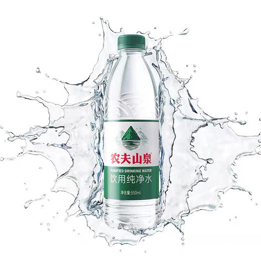 农夫山泉纯净水550ml/瓶 商品图1