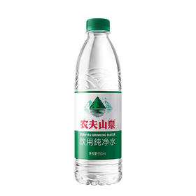 农夫山泉纯净水550ml/瓶