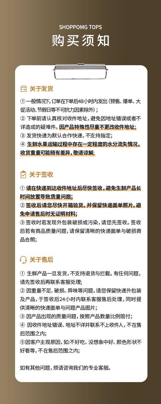 2026年的吐鲁番西州蜜25号哈蜜瓜 商品图10