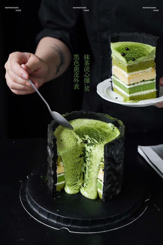 【畅销王】虎皮抹茶柚子爆浆（虎皮胚/抹茶胚）【A5242】 商品图5