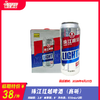 珠江红越啤酒（高听）  酒精度：2.8°麦芽度：8° 商品缩略图0