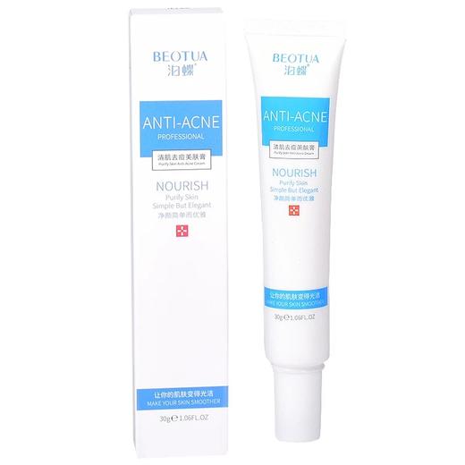 【单支】BEOTUA/泊蝶 清肌祛痘美肤膏 30g 商品图1