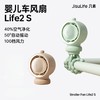 【全网好评10W+】中国智造 几素（JISULIFE）婴儿级健康 可摇头八爪鱼便携风扇  带空气过滤 商品缩略图1