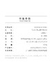 北京仓｜Goossens Paris-Trefle-天然水晶 石榴石 戒指［法国设计师］ 商品缩略图4