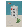 蕲仁堂护颈贴  5袋/盒 商品缩略图1