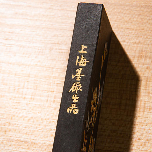70年代初期上海墨厂制“铁斋翁书画宝墨”（无打码，二两，已使用） 商品图4