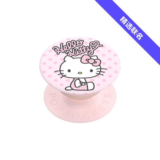 【爱美大明星】粉点啾啾 泡泡骚 x Hello Kitty合作系列 POPGRIP泡泡骚手机粘贴式气囊支架 Graphic平面系列 粉色 波点 商品图0