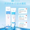 【单支】BEOTUA/泊蝶 清肌祛痘美肤膏 30g 商品缩略图3