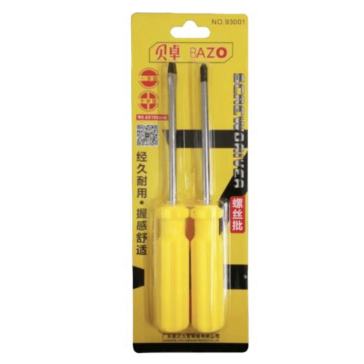 贝卓螺丝批+-BZ93001（对装） 商品图0