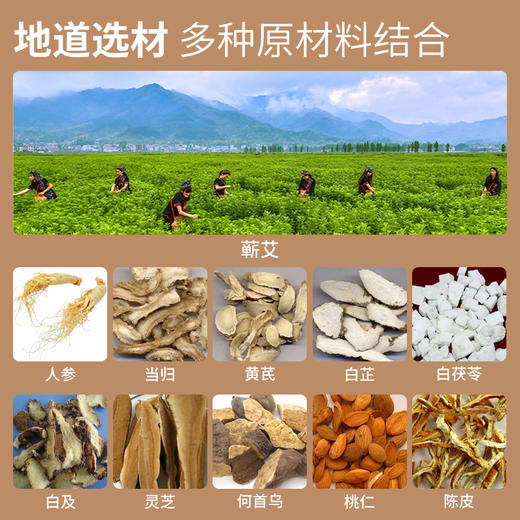 蕲仁堂护颈贴  5袋/盒 商品图5