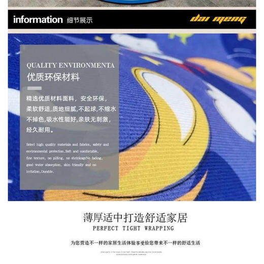 欧美 11ELEVEN RUGS地毯 12款足球俱乐部标志 防滑优质面料 居家实用地垫 商品图5