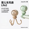 【全网好评10W+】中国智造 几素（JISULIFE）婴儿级健康 可摇头八爪鱼便携风扇  带空气过滤 商品缩略图0