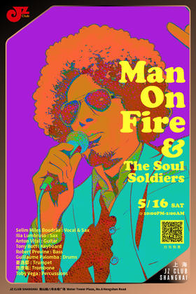 【上海 5.16 晚10点】Man On Fire & The Soul Soldiers