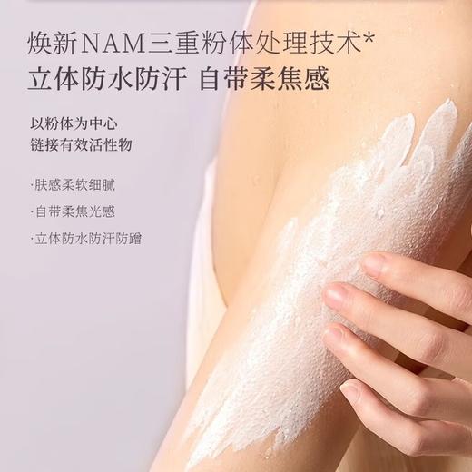 【2支】PULJIM/宝玑米 微氛光感身体素颜霜柔雾紫120g 全身通用懒人霜裸妆提亮肤色清爽 商品图5