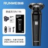 朗威RS196剃须刀 商品缩略图1