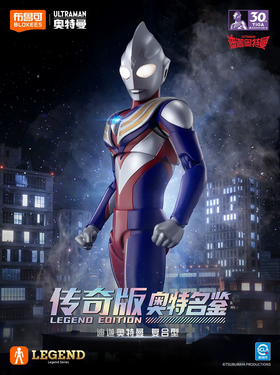 布鲁可 奥特名鉴传奇版 迪迦奥特曼 复合型 拼装积木 拼玩