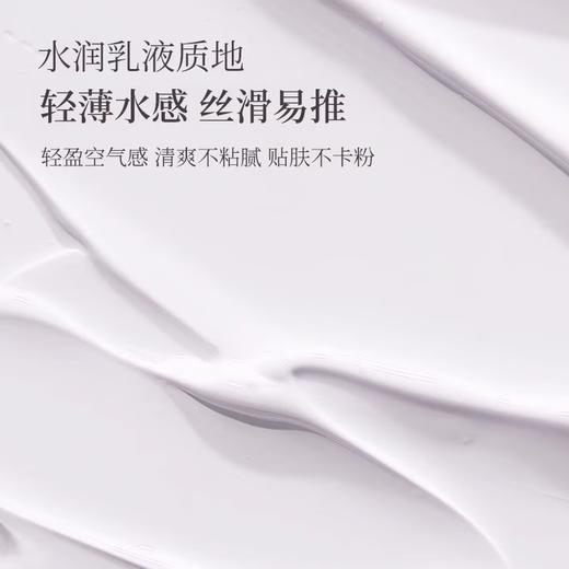 【2支】PULJIM/宝玑米 微氛光感身体素颜霜柔雾紫120g 全身通用懒人霜裸妆提亮肤色清爽 商品图4