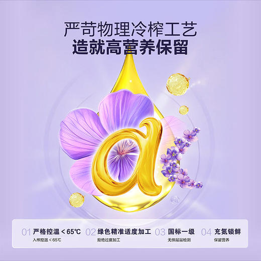 金龙鱼亚麻籽油 5L/壶 商品图1