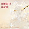溯源即食燕窝-木糖醇口味  40g*12瓶/盒 商品缩略图3