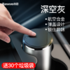 倍思 绅士车载杯架垃圾桶 铝合金材质 按压式弹盖设计 商品缩略图0