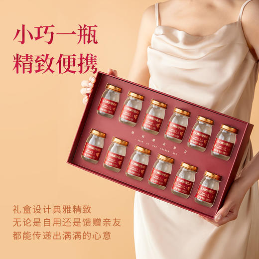 溯源即食燕窝-木糖醇口味  40g*12瓶/盒 商品图4