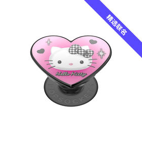 【爱美大明星】爱心闪现 泡泡骚 x Hello Kitty合作系列 POPGRIP泡泡骚手机粘贴式气囊支架 Popout异形系列 粉黑