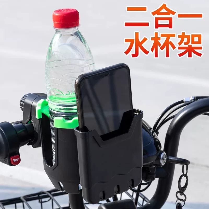 美国沃尔玛二合一水杯手机杯架 适合多种车型