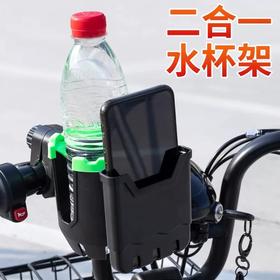 美国沃尔玛二合一水杯手机杯架 适合多种车型