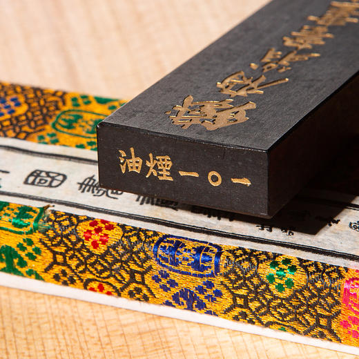 70年代初期上海墨厂制“铁斋翁书画宝墨”（无打码，二两，已使用） 商品图5