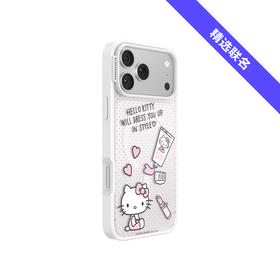 【爱美大明星】上妆时刻 白框款 泡泡骚 x Hello Kitty合作系列 POPCASE手机壳 MagSafe Popcase磁吸款 银白 拼贴 波点 iPhone17/16/15/14/13