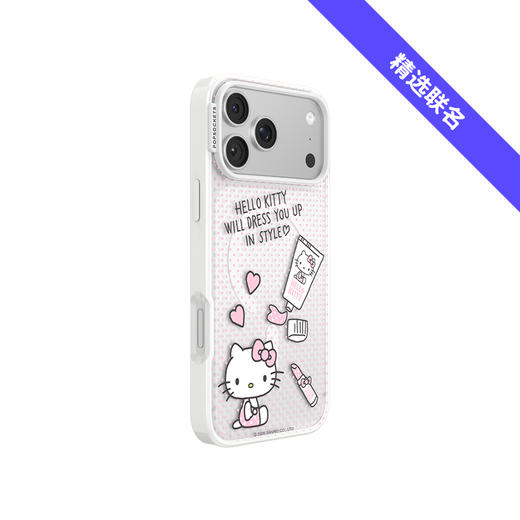 【爱美大明星】上妆时刻 白框款 泡泡骚 x Hello Kitty合作系列 POPCASE手机壳 MagSafe Popcase磁吸款 银白 拼贴 波点 iPhone17/16/15/14/13 商品图0