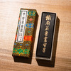 70年代初期上海墨厂制“铁斋翁书画宝墨”（无打码，二两，单锭） 商品缩略图0