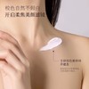 【2支】PULJIM/宝玑米 微氛光感身体素颜霜柔雾紫120g 全身通用懒人霜裸妆提亮肤色清爽 商品缩略图3