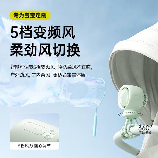 【全网好评10W+】中国智造 几素（JISULIFE）婴儿级健康 可摇头八爪鱼便携风扇  带空气过滤 商品图6