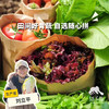 生态自选蔬菜箱（衢州 | 空运蔬菜）| 绿家自产 *Ecological vegetable box  | In-House Production 商品缩略图0
