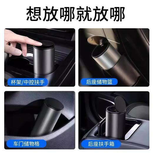 倍思 绅士车载杯架垃圾桶 铝合金材质 按压式弹盖设计 商品图1