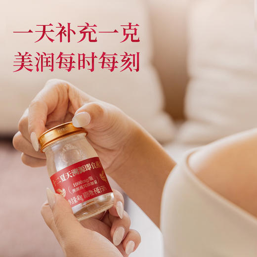 溯源即食燕窝-木糖醇口味  40g*12瓶/盒 商品图1