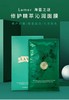 日本🇯🇵BBLAB复活草面膜 商品缩略图1