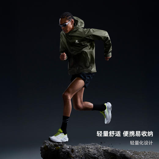 KAILAS凯乐石 男款AERO傲云跑山冲锋衣 KG2621103 商品图3