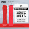 25/26SALOMON雪板DANCEHAUL GROM 儿童雪板 商品缩略图2