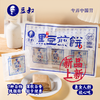豆花酥/黑豆煎饼 素食人群小零食 谷物粗粮上班下午茶旅游糕点 商品缩略图1