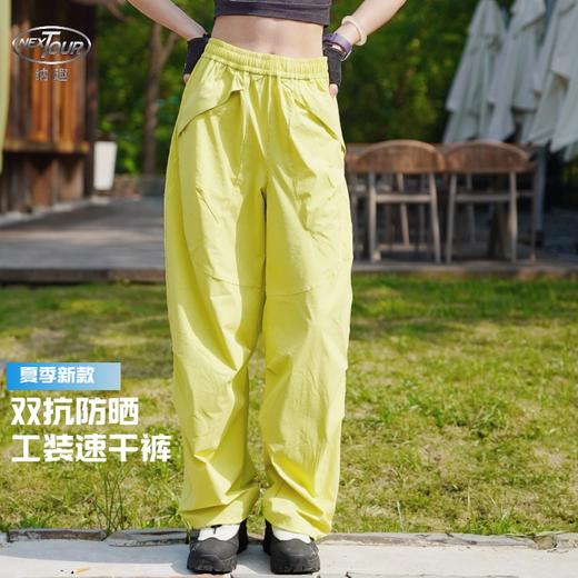 纳趣户外轻薄弹力弯刀速干裤时尚阔版工装运动裤女防晒登山快干裤WP26227 商品图2