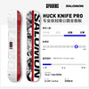 25/26SALOMON雪板HUCK KNIFE PRO DUSTY 商品缩略图0