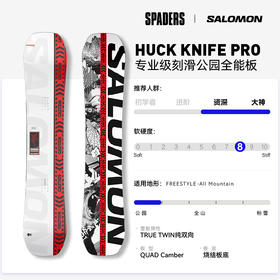 25/26SALOMON雪板HUCK KNIFE PRO DUSTY