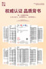 高端榴莲蜜薯礼盒（52良作升级款） 商品缩略图12