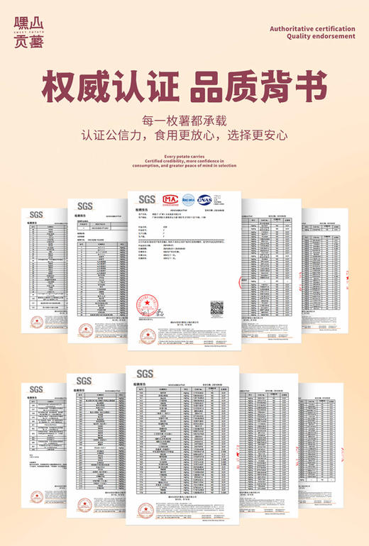 高端榴莲蜜薯礼盒（52良作升级款） 商品图12
