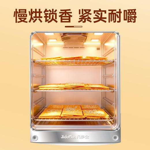 【鲜食】几多全劲道红薯片 320g Q弹清甜 一口上瘾 商品图3