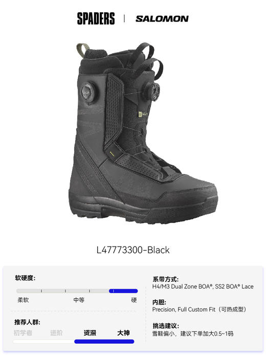 25/26SALOMON雪鞋MALAMUTE DUAL BOA黑 商品图5