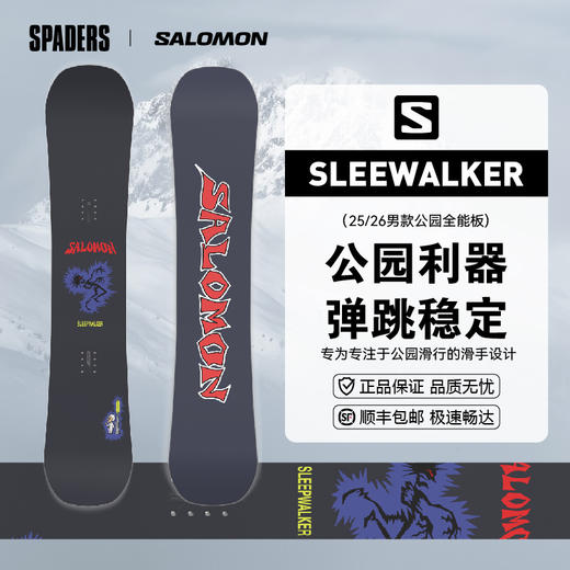 25/26SALOMON雪板SLEEPWALKER 商品图2