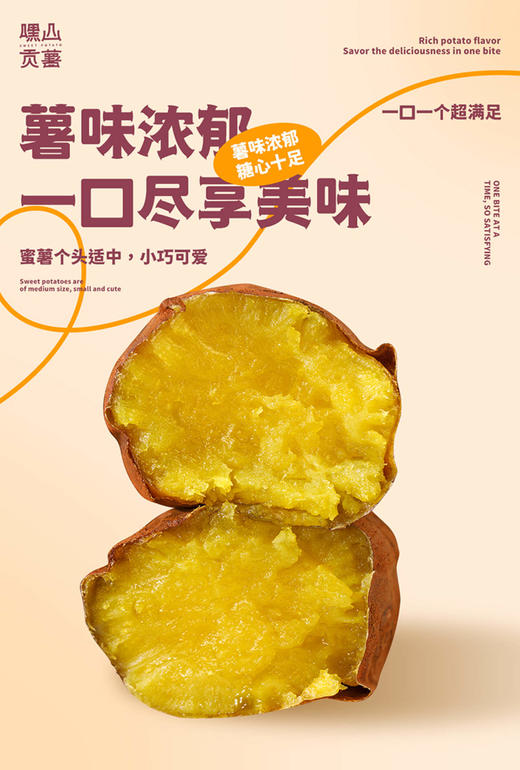 高端榴莲蜜薯礼盒（52良作升级款） 商品图6
